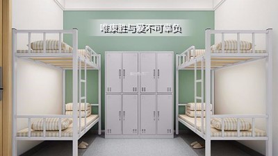 8人间宿舍用爱游戏在线(中国)唯一官方网站
