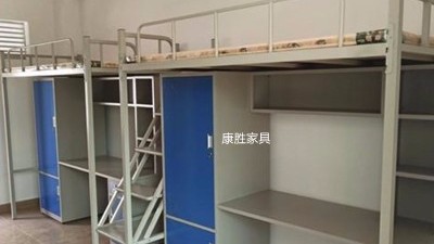 爱游戏在线(中国)唯一官方网站
上床下桌摆放