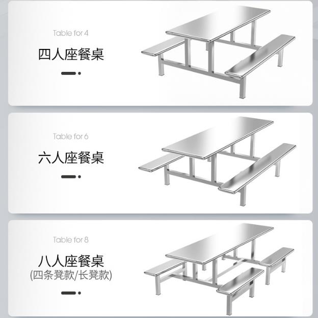 不锈钢餐桌款式 不锈钢餐桌款式